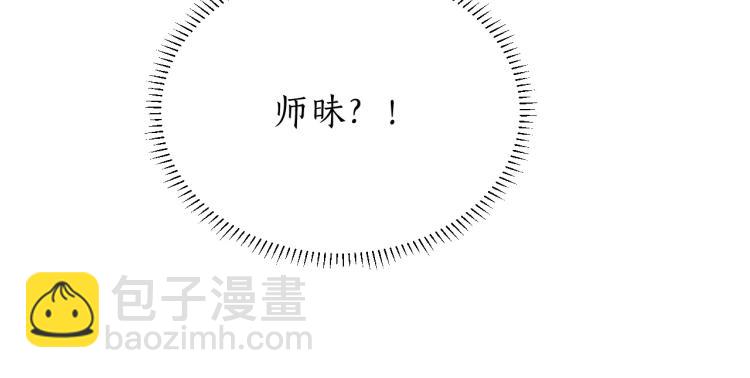 ���������İ�èʦ�� - ��4�� ���¹�ʦ�磡