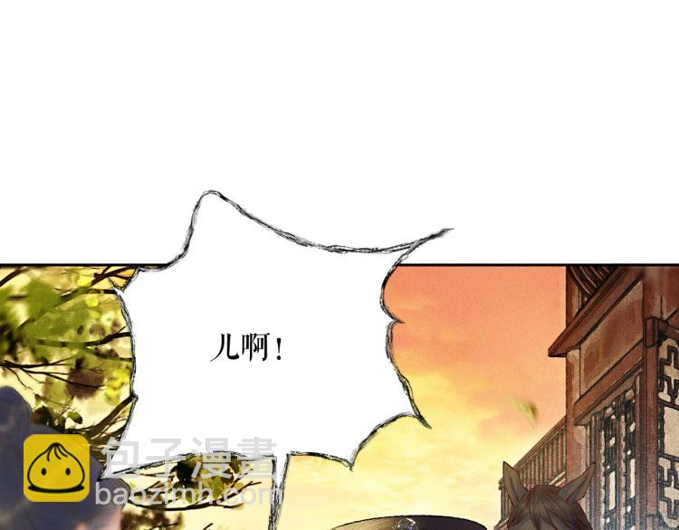 ���������İ�èʦ�� - ��4�� ���¹�ʦ�磡