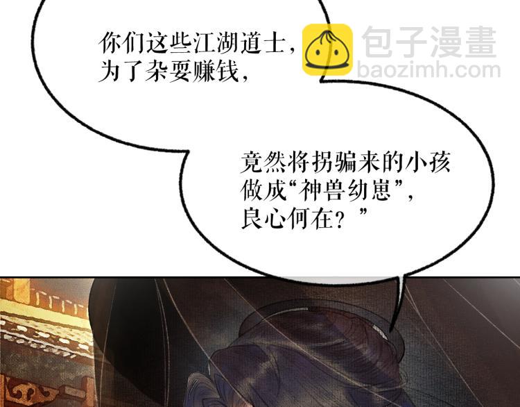 ���������İ�èʦ�� - ��4�� ���¹�ʦ�磡