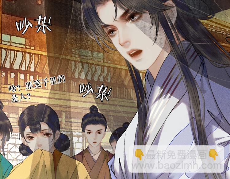 ���������İ�èʦ�� - ��4�� ���¹�ʦ�磡