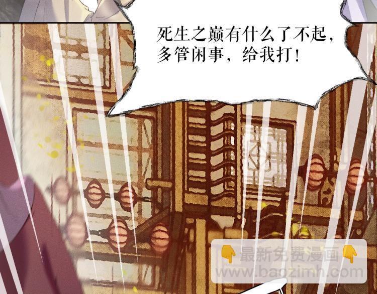 ���������İ�èʦ�� - ��4�� ���¹�ʦ�磡