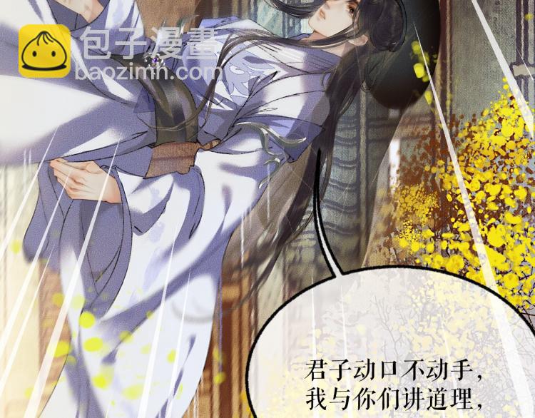 ���������İ�èʦ�� - ��4�� ���¹�ʦ�磡