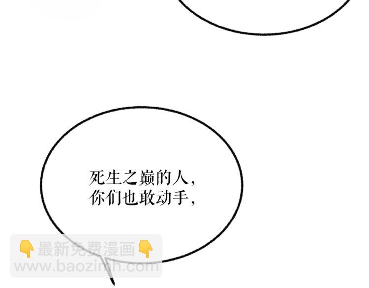 ���������İ�èʦ�� - ��4�� ���¹�ʦ�磡