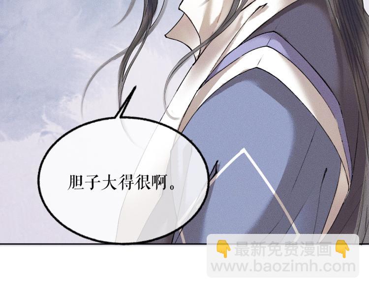 ���������İ�èʦ�� - ��4�� ���¹�ʦ�磡