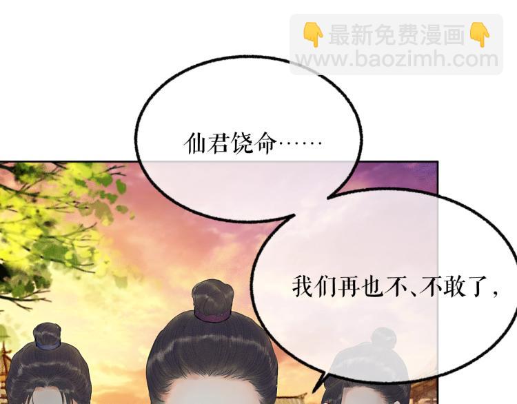 ���������İ�èʦ�� - ��4�� ���¹�ʦ�磡