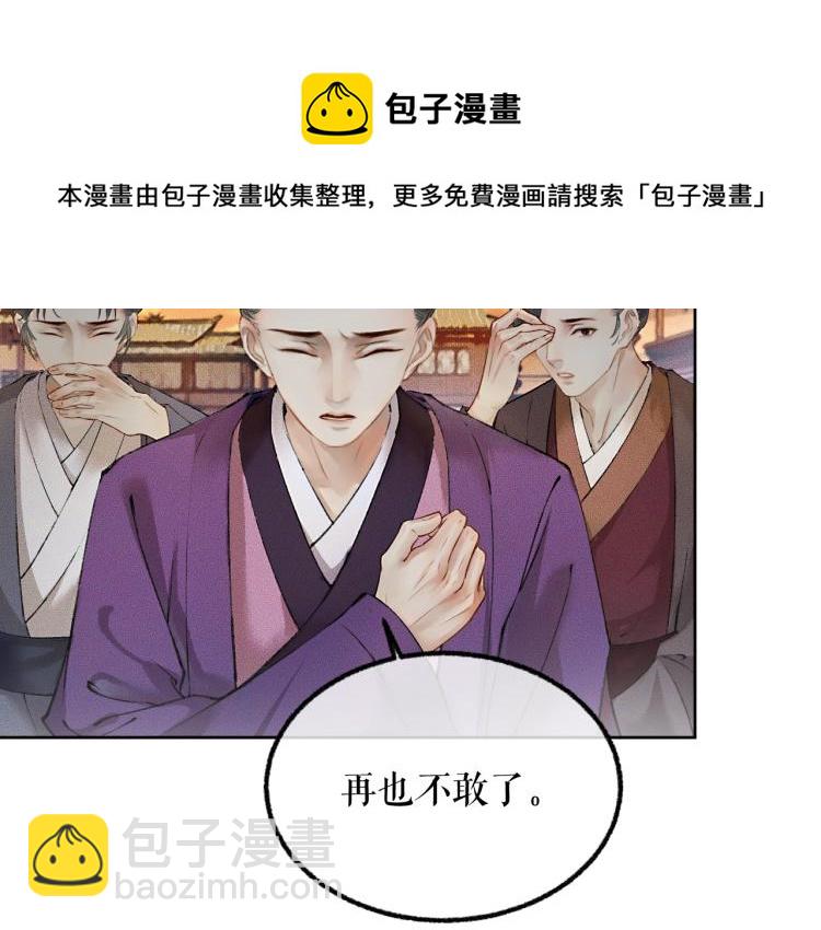 ���������İ�èʦ�� - ��4�� ���¹�ʦ�磡