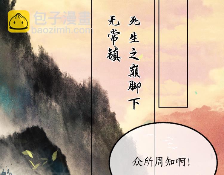 ���������İ�èʦ�� - ��4�� ���¹�ʦ�磡