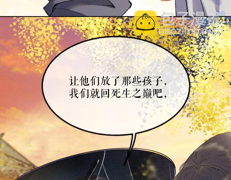 ���������İ�èʦ�� - ��4�� ���¹�ʦ�磡