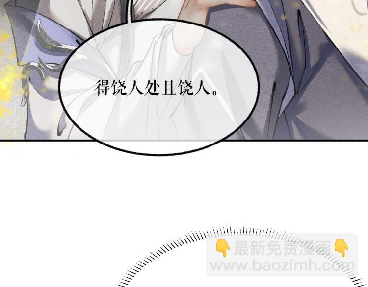 ���������İ�èʦ�� - ��4�� ���¹�ʦ�磡