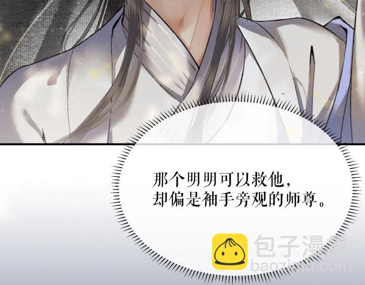 ���������İ�èʦ�� - ��4�� ���¹�ʦ�磡