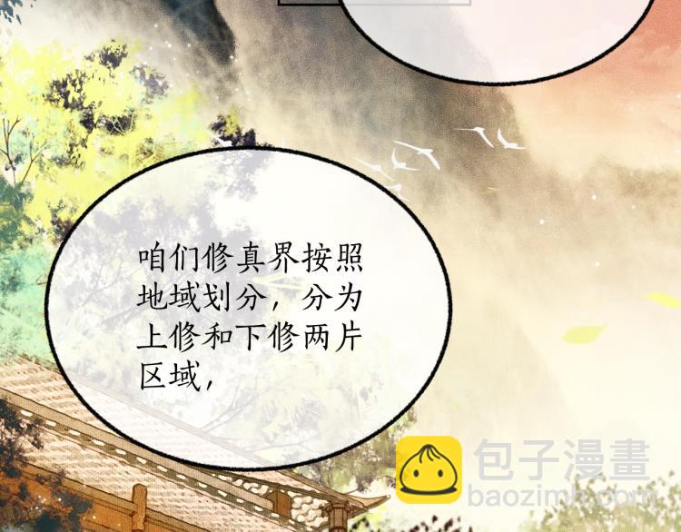 ���������İ�èʦ�� - ��4�� ���¹�ʦ�磡