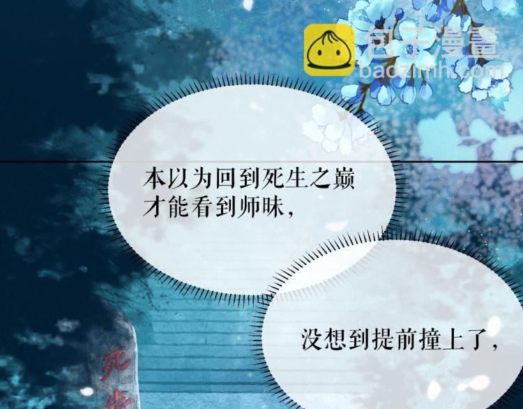 ���������İ�èʦ�� - ��4�� ���¹�ʦ�磡