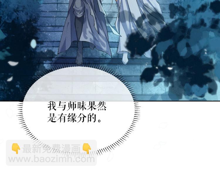 ���������İ�èʦ�� - ��4�� ���¹�ʦ�磡