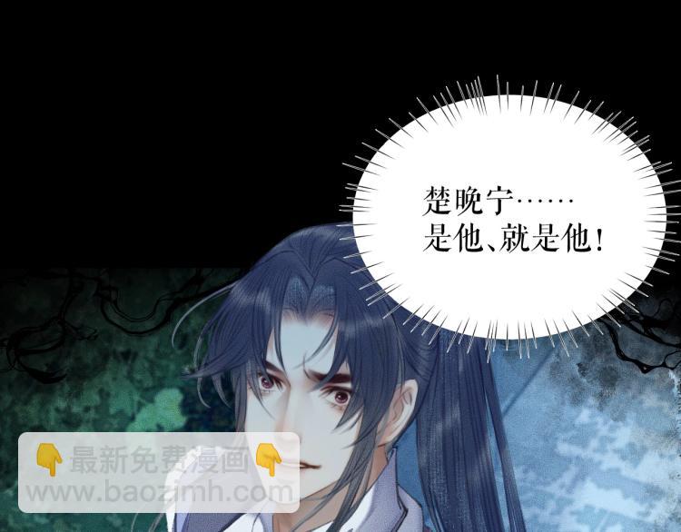 ���������İ�èʦ�� - ��6�� �ܽ�