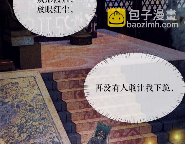 ���������İ�èʦ�� - ��6�� �ܽ�