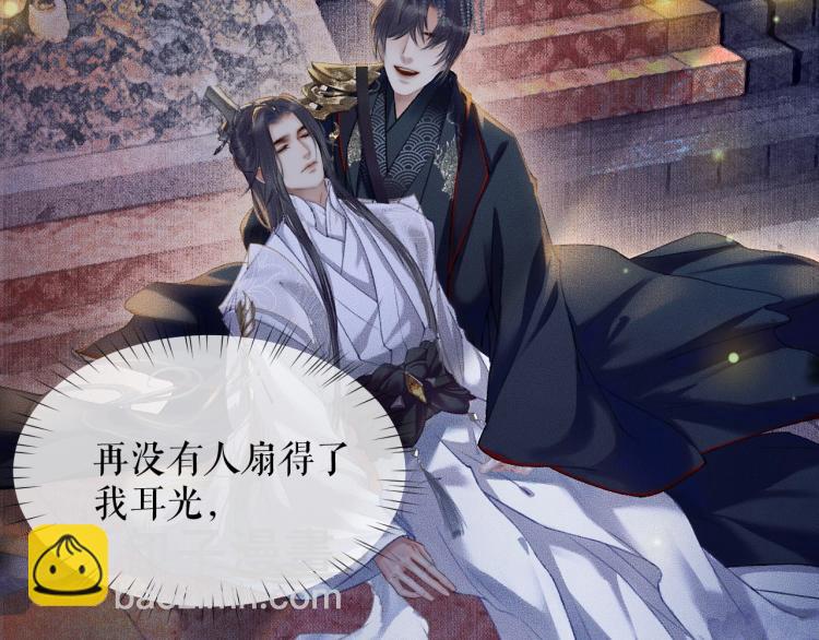 ���������İ�èʦ�� - ��6�� �ܽ�