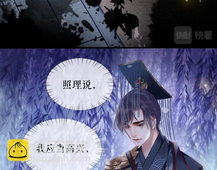 ���������İ�èʦ�� - ��6�� �ܽ�