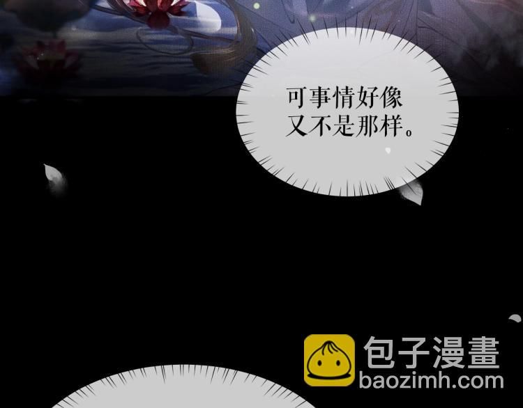 ���������İ�èʦ�� - ��6�� �ܽ�