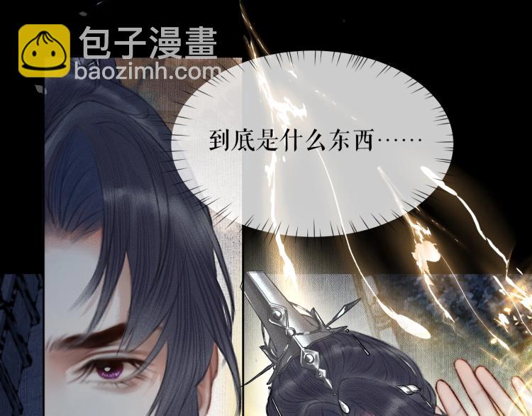 ���������İ�èʦ�� - ��6�� �ܽ�