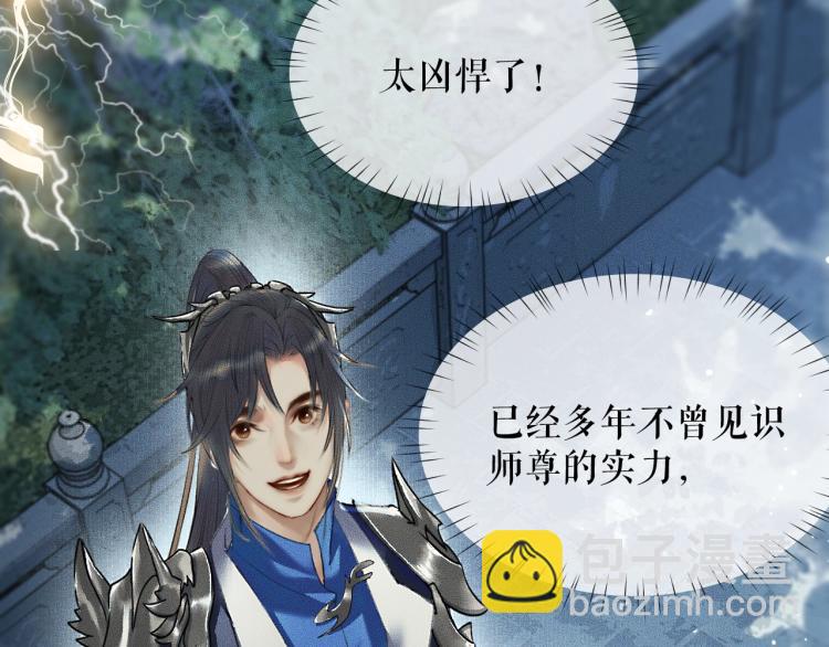 ���������İ�èʦ�� - ��6�� �ܽ�