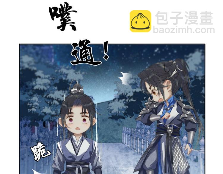 ���������İ�èʦ�� - ��6�� �ܽ�