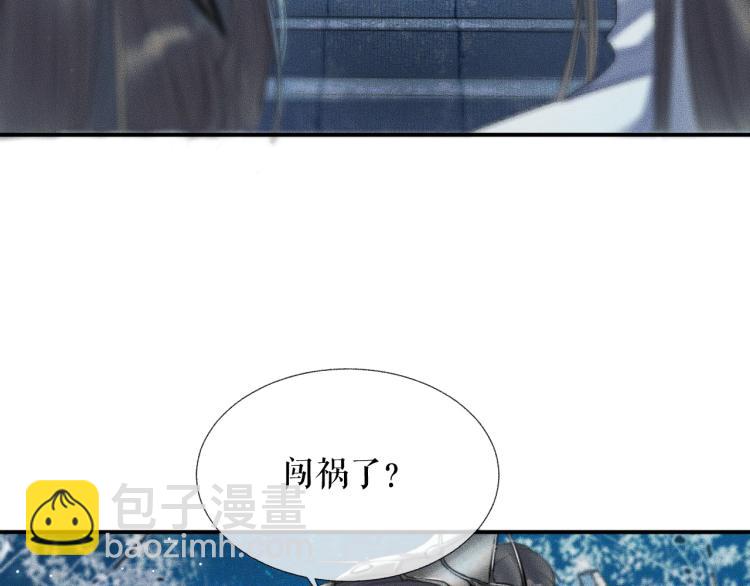 ���������İ�èʦ�� - ��6�� �ܽ�