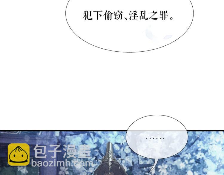 ���������İ�èʦ�� - ��6�� �ܽ�