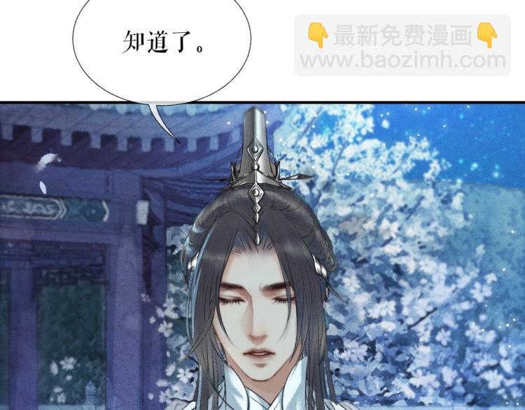 ���������İ�èʦ�� - ��6�� �ܽ�