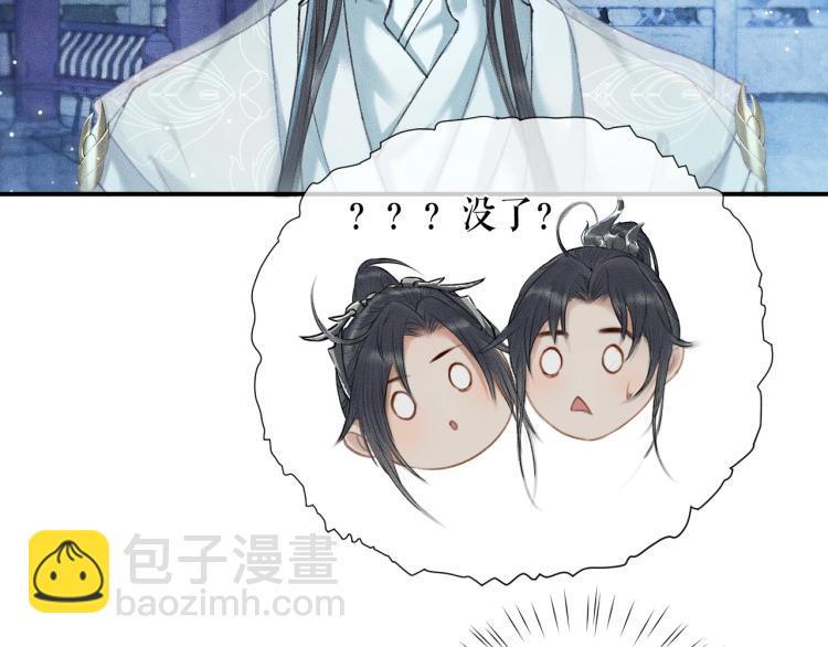 ���������İ�èʦ�� - ��6�� �ܽ�