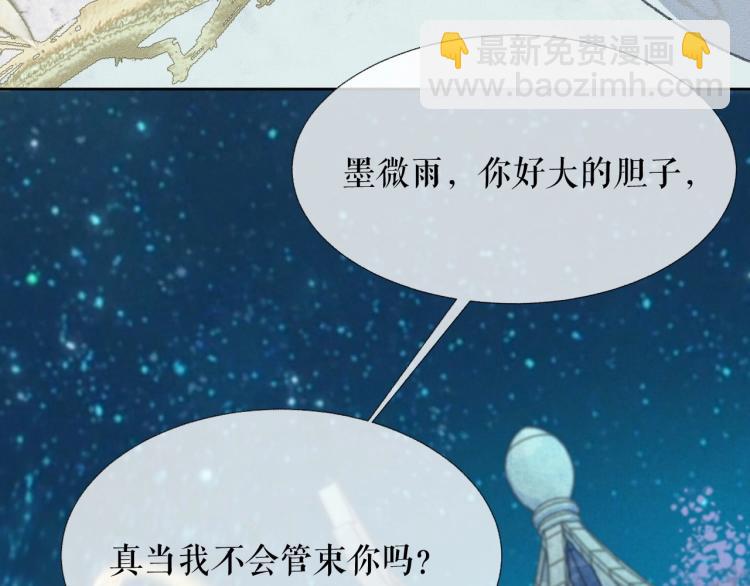 ���������İ�èʦ�� - ��6�� �ܽ�