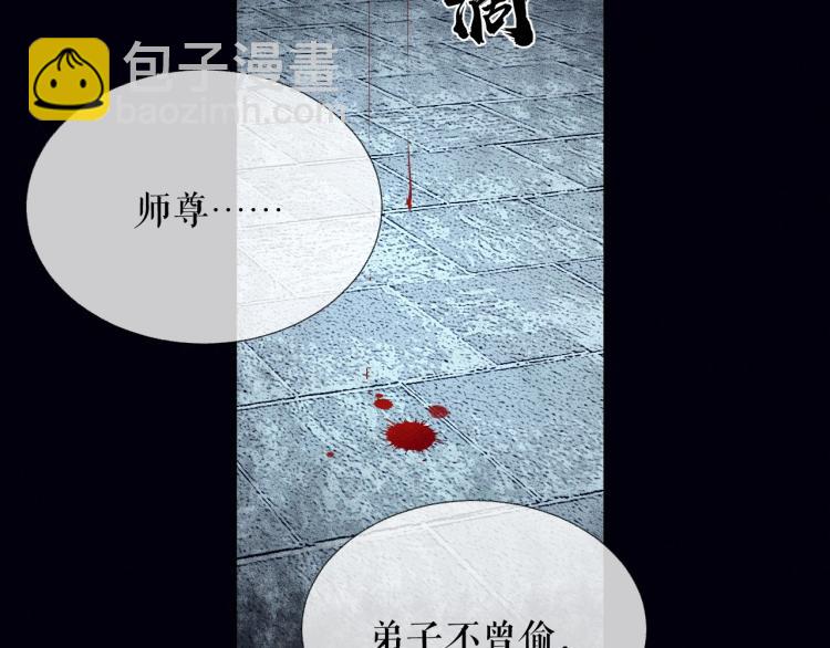 ���������İ�èʦ�� - ��6�� �ܽ�