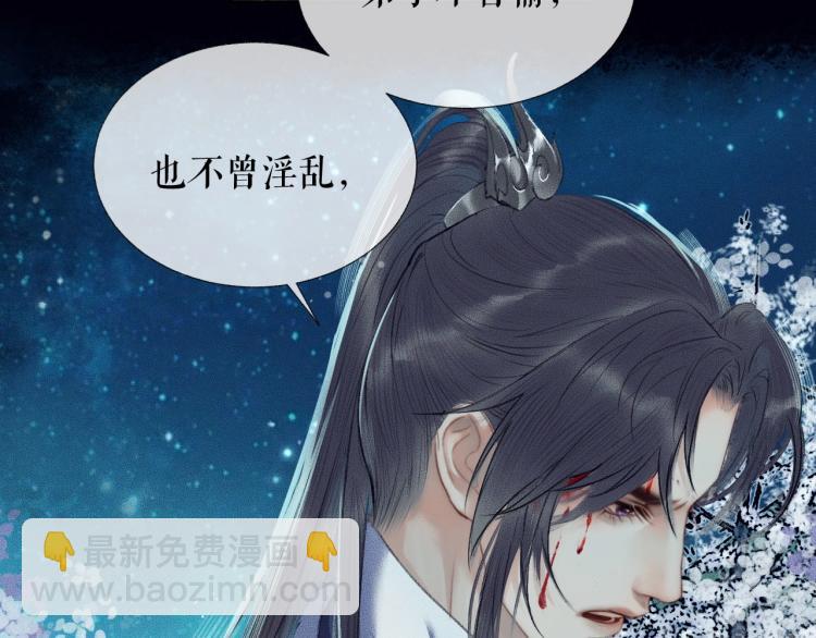 ���������İ�èʦ�� - ��6�� �ܽ�