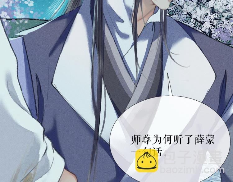 ���������İ�èʦ�� - ��6�� �ܽ�