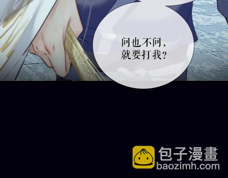 ���������İ�èʦ�� - ��6�� �ܽ�