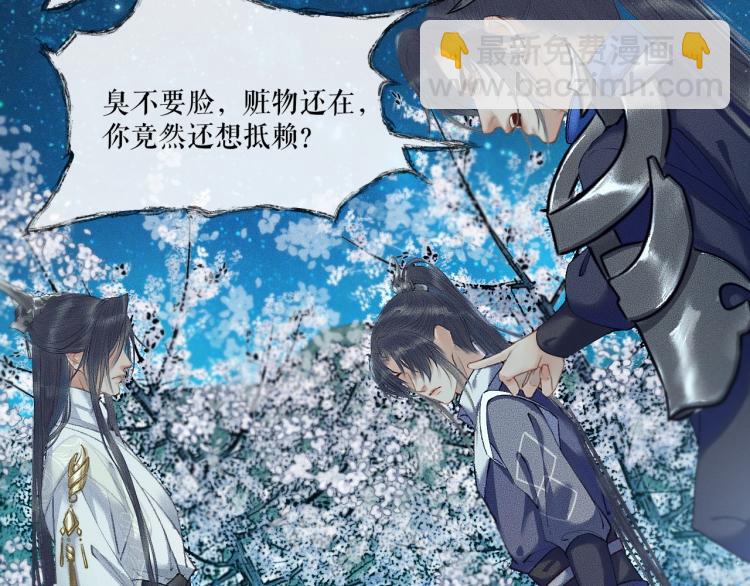 ���������İ�èʦ�� - ��6�� �ܽ�