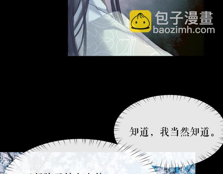 ���������İ�èʦ�� - ��6�� �ܽ�