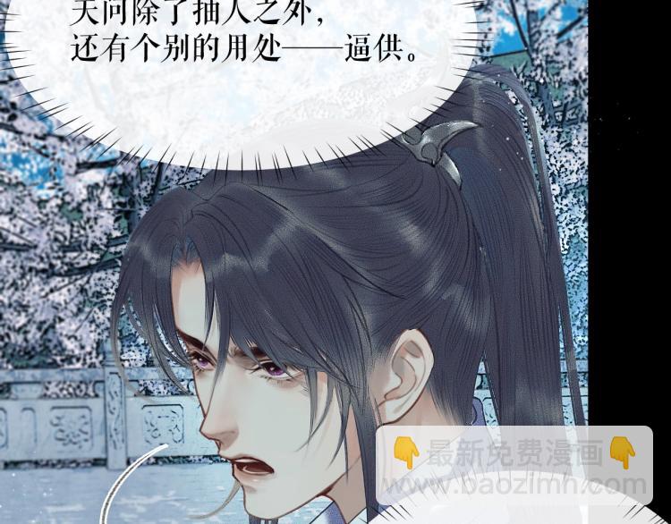 ���������İ�èʦ�� - ��6�� �ܽ�