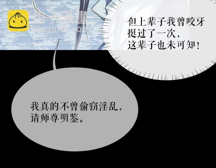 ���������İ�èʦ�� - ��6�� �ܽ�