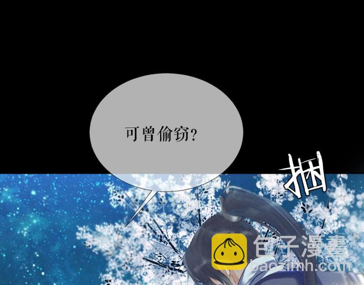 ���������İ�èʦ�� - ��6�� �ܽ�