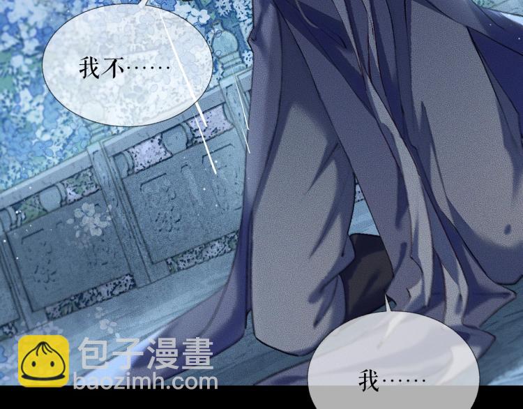 ���������İ�èʦ�� - ��6�� �ܽ�