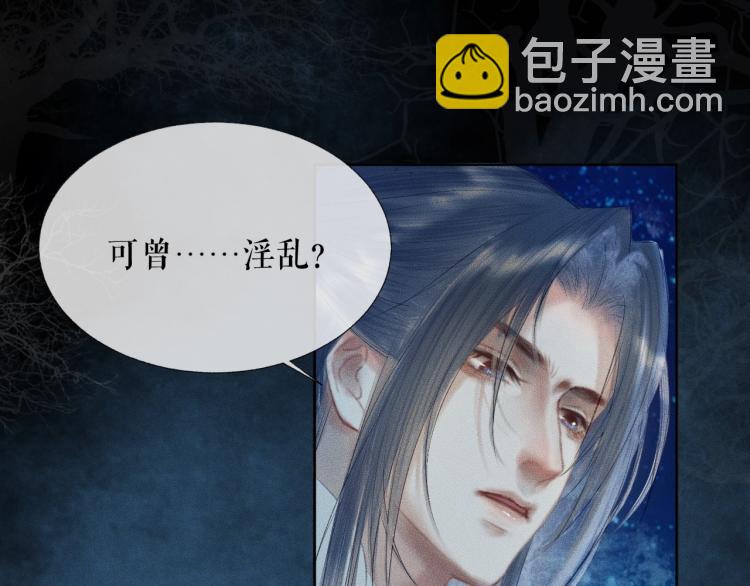 ���������İ�èʦ�� - ��6�� �ܽ�