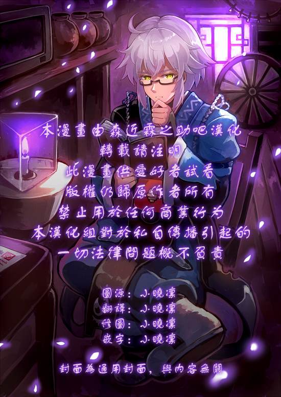兒童店主 - 短篇 - 1