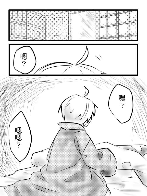 兒童店主 - 短篇 - 2