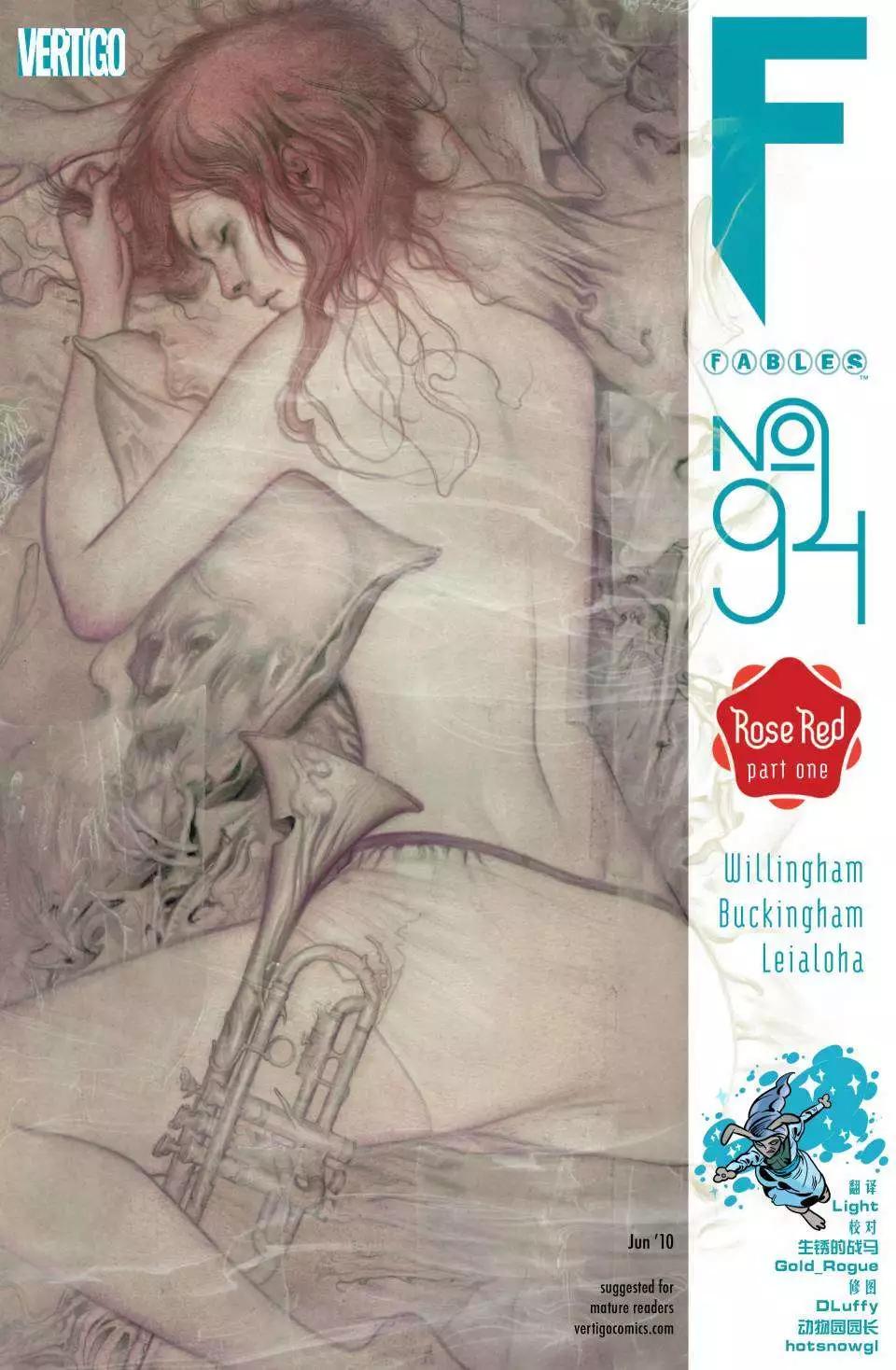 Fables - 第94卷 - 1