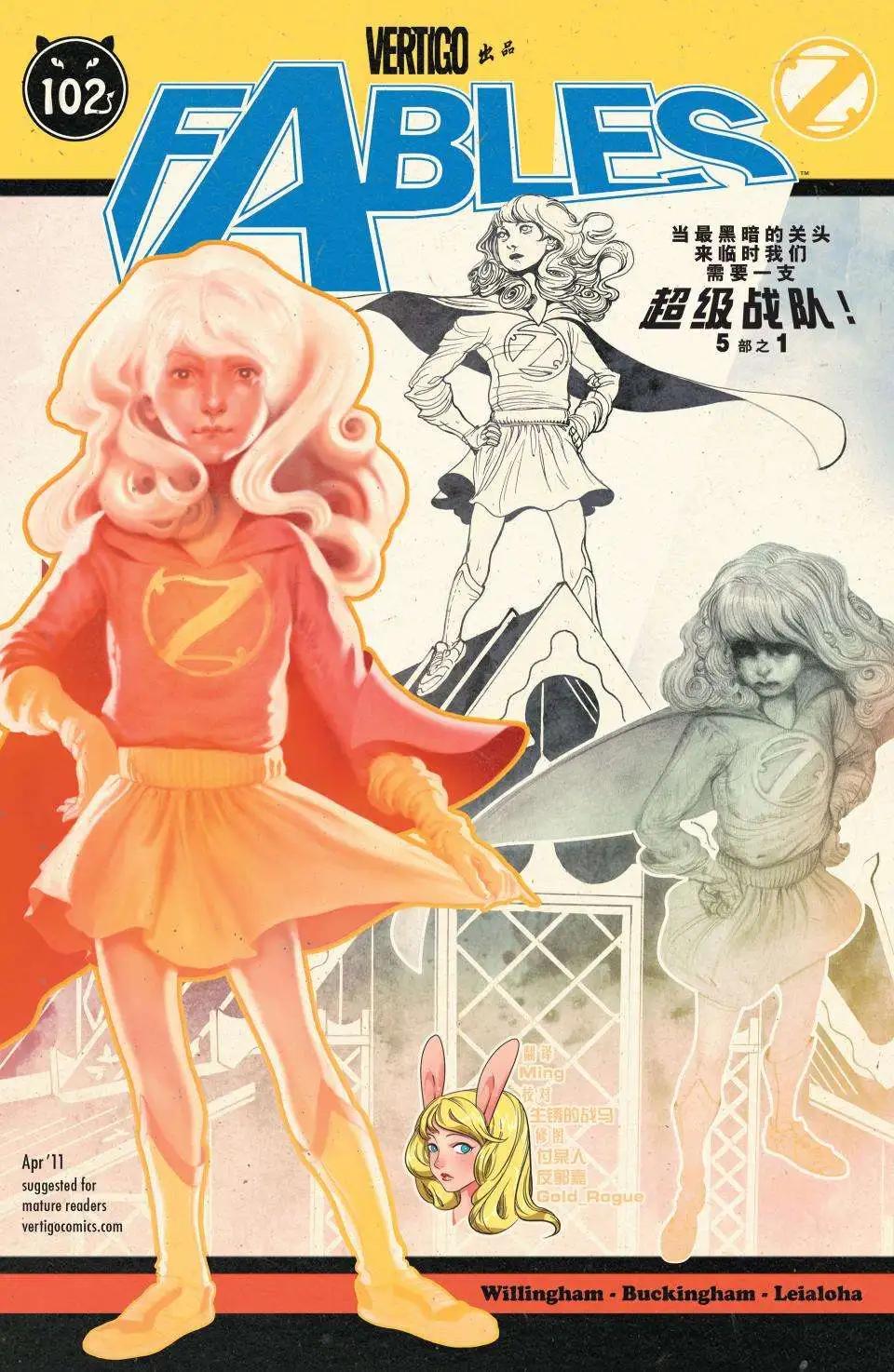 Fables - 第102卷 - 1