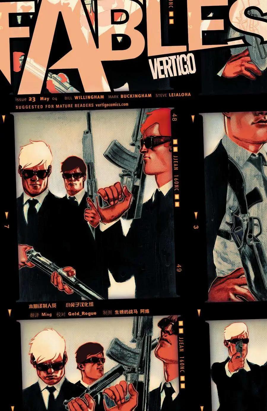 Fables - 第23卷 - 1