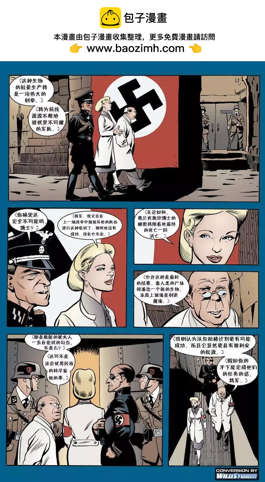 Fables - 第29卷 - 2