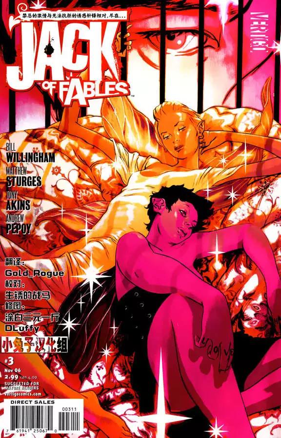 Fables - 傑克傳03卷 - 1