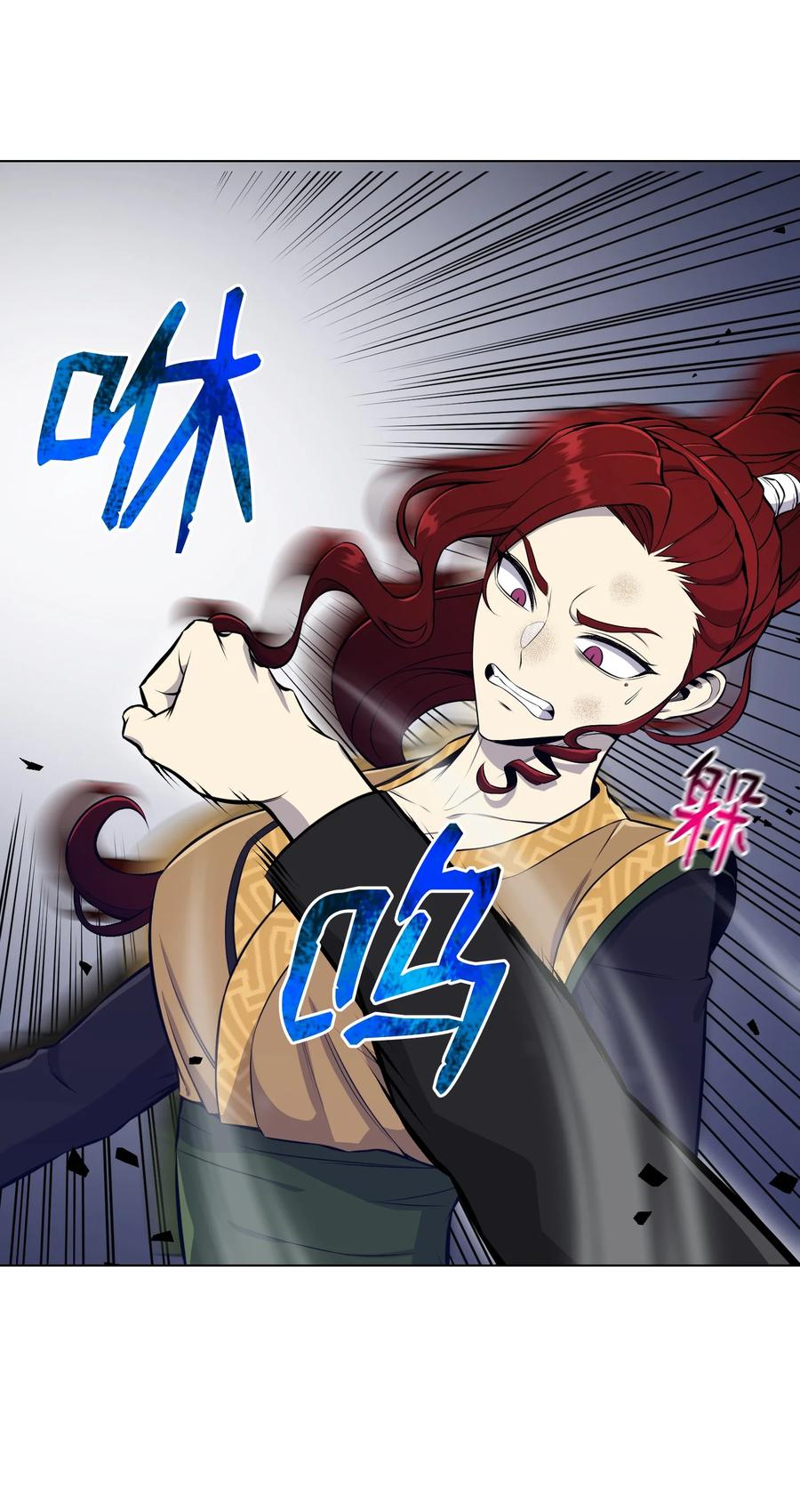 反派逆轉 - 93 傳謠(1/2) - 2