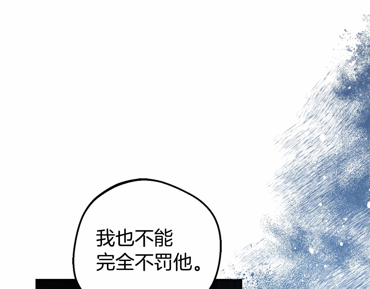 反派少女被愛意圍繞 - 第29話 可愛少女的冬裝竟然如此可愛！(1/5) - 1